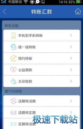 图：使用教程