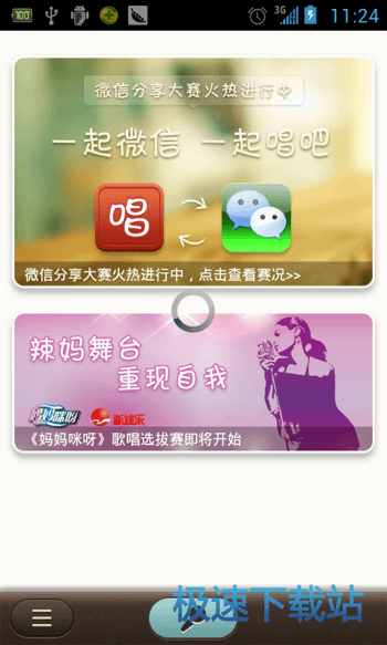 图：使用教程