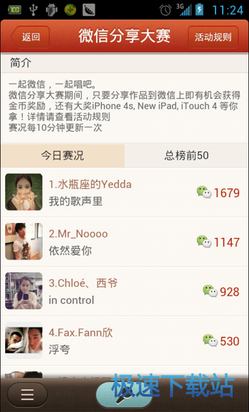 图：使用教程