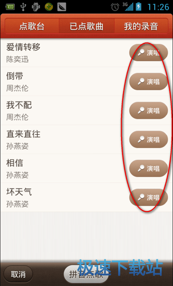 图：使用教程