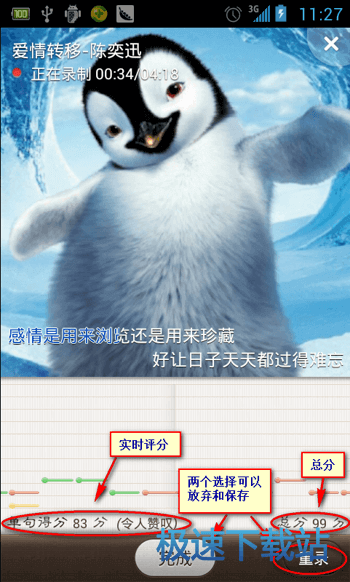 图：使用教程