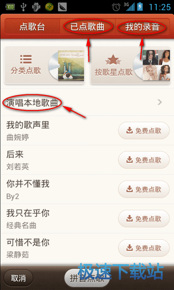 图：使用教程