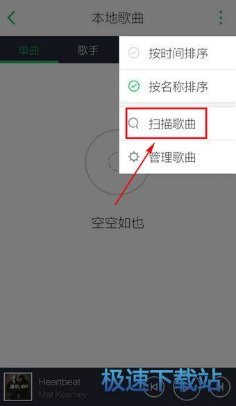 图：本地音乐