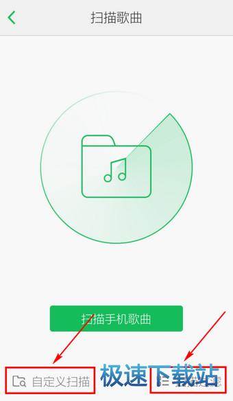 图：本地音乐