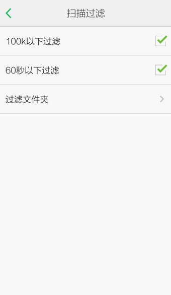 图：本地音乐