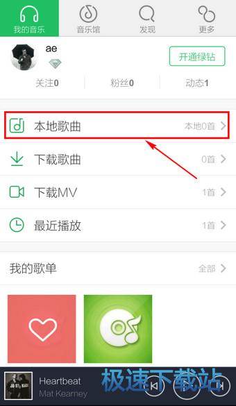 图：本地音乐