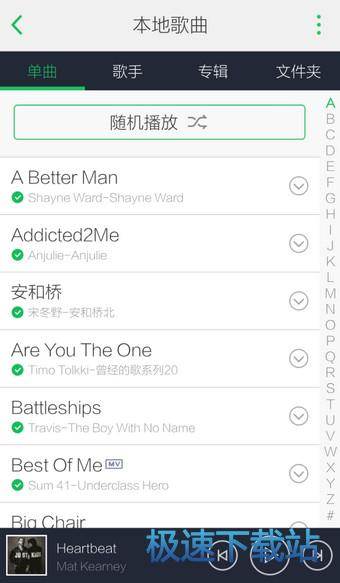 图：本地音乐