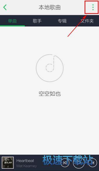 图：本地音乐