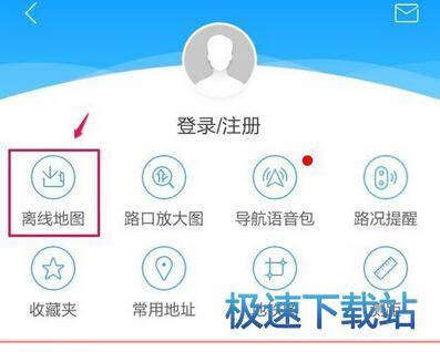 图：下载存储路径