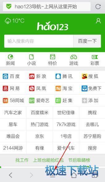 图：下载路径