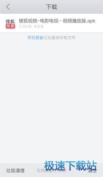 图：下载路径