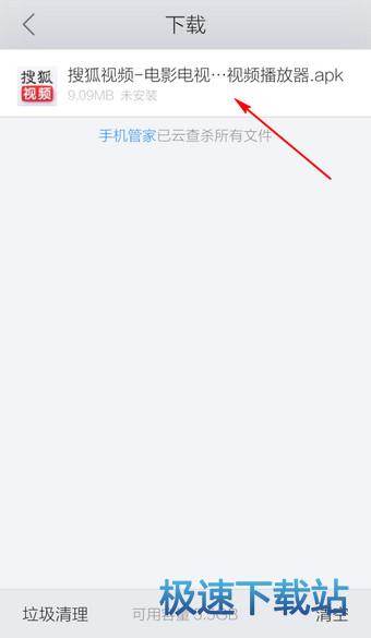 图：下载路径