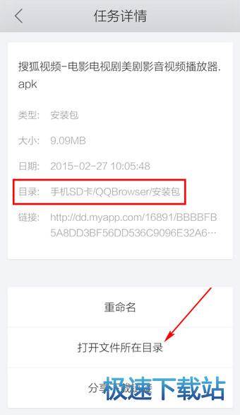图：下载路径