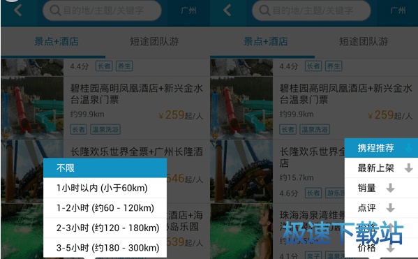 图：使用教程