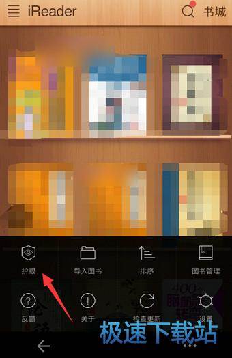图：护眼模式