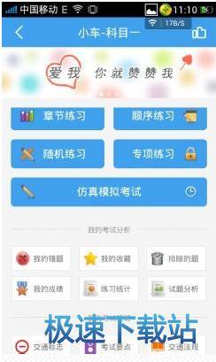 图：使用教程