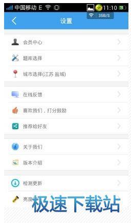 图：使用教程