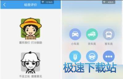 图：使用教程