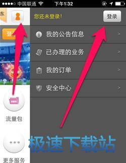 图：使用教程