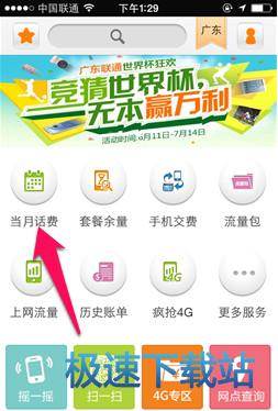 图：使用教程