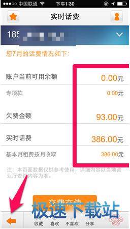 图：使用教程
