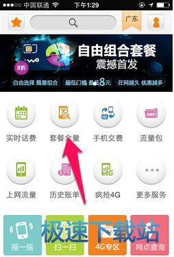 图：使用教程