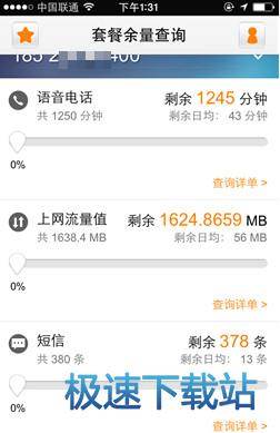 图：使用教程