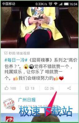 图：录制视频