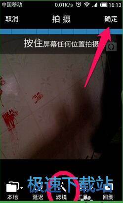 图：录制视频