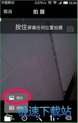 图：录制视频
