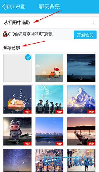 图：聊天背景