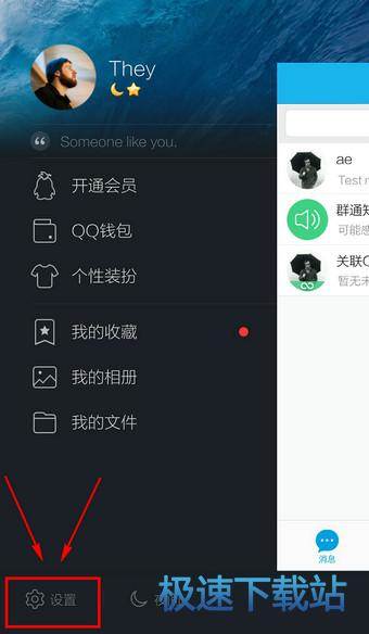 图：聊天记录