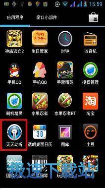 下载歌曲