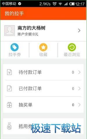 图：使用教程