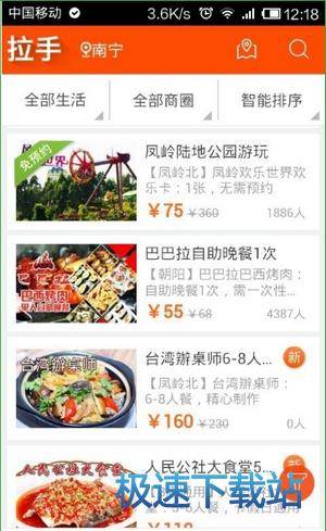 图：使用教程