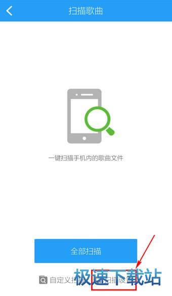 图：本地音乐