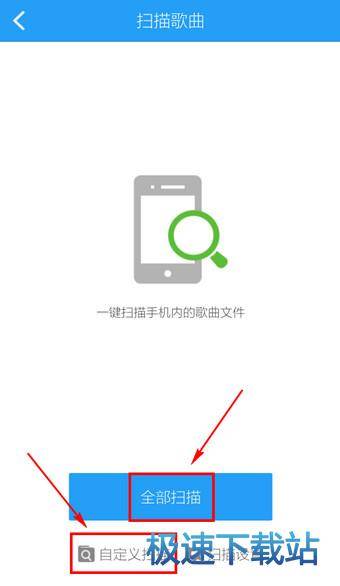 图：本地音乐