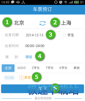 图：订票