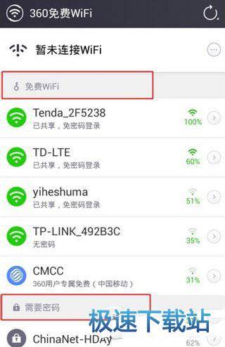 使用教程