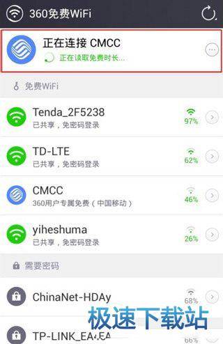 使用教程