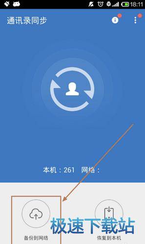 图：功能介绍
