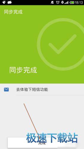 图：功能介绍