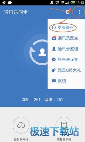 图：功能介绍