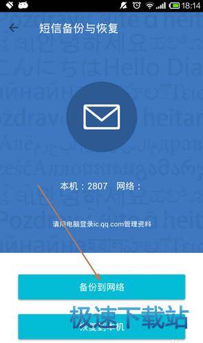 图：功能介绍