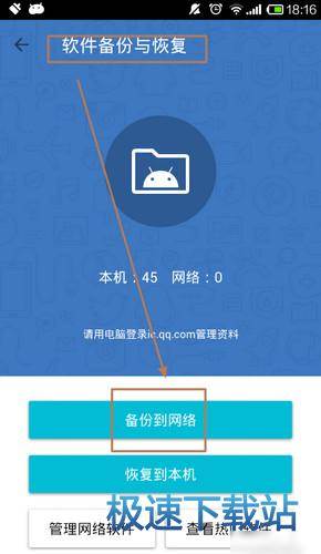图：功能介绍