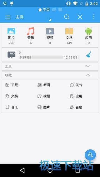 图：使用教程