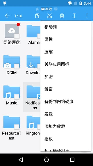 图：使用教程