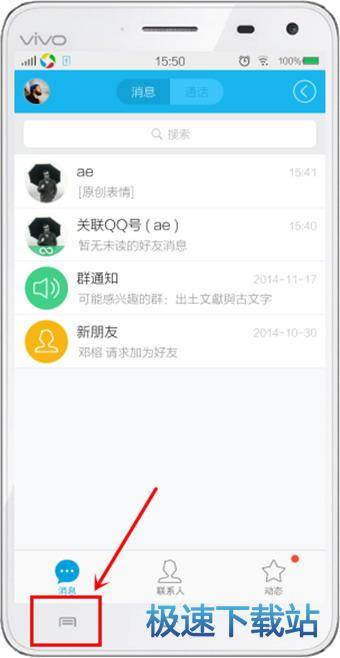 退出登录
