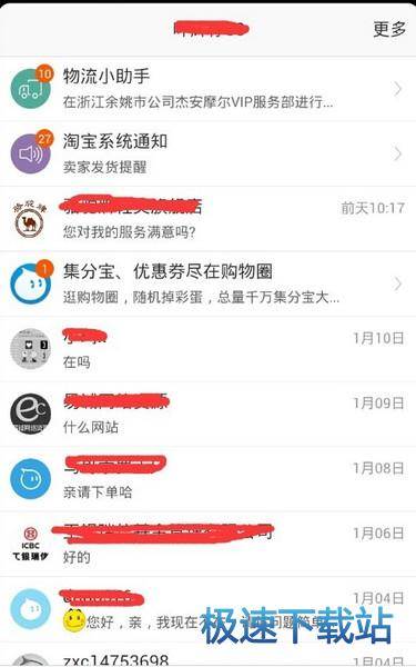 图：使用教程