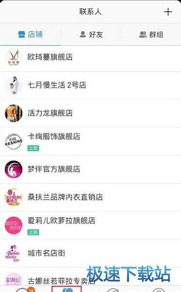 图：使用教程